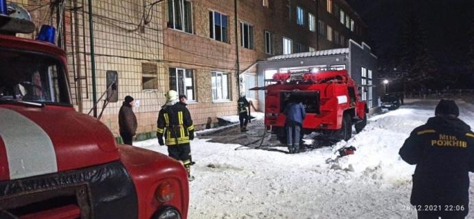 乌克兰医院火灾