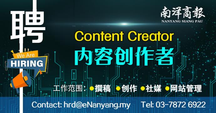 ContentCreator_eny_cover