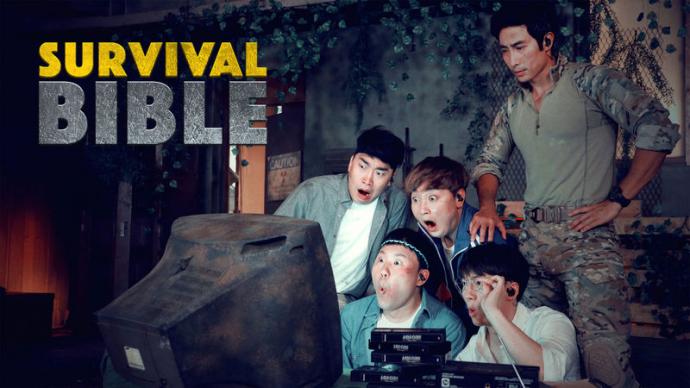 Discovery Channel 求生宝典 Survival Bible