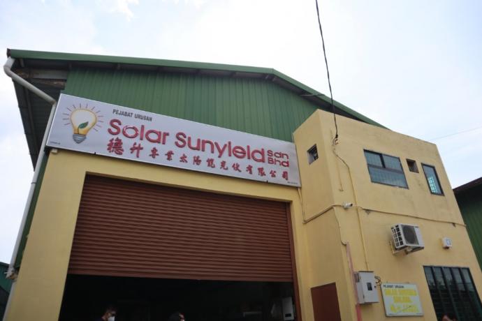  稳升专业太阳能光伏有限公司（Solar Sunyield）