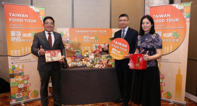 “台湾食品全球GO”大型跨国行销计划