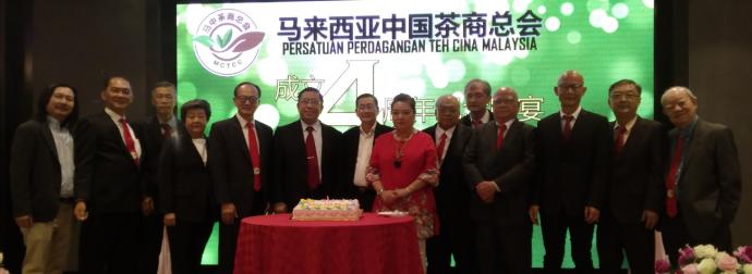 马来西亚中国茶商总会