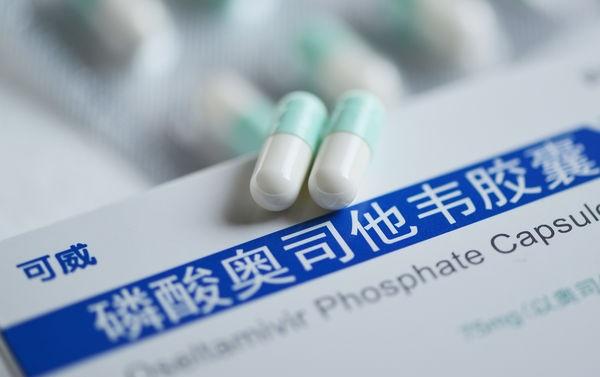 中国 H1N1 抗流感神药 奥司他韦