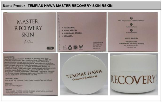 Tempias Hawa Master Recovery Skin Rskin 美容产品
