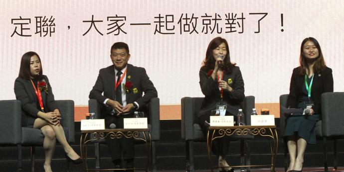 第25届全国华语寿险研讨会