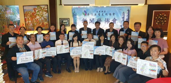 2023年台湾高等教育升学博览会