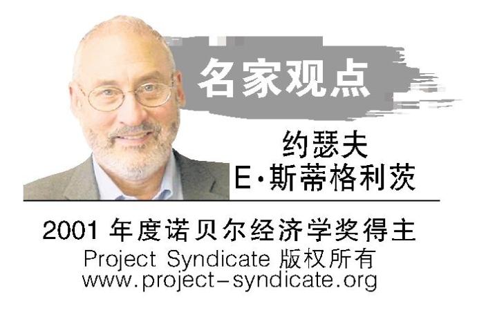 Project Syndicate logo 约瑟夫 E·斯蒂格利茨