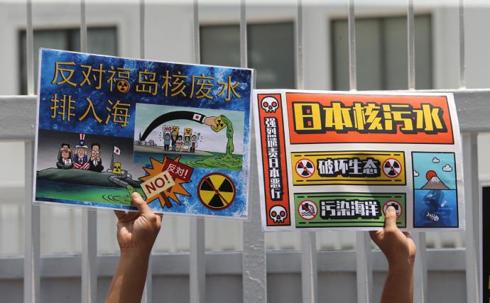 12 NGO抗议核污水入海