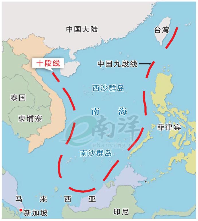 南中国海 十段线