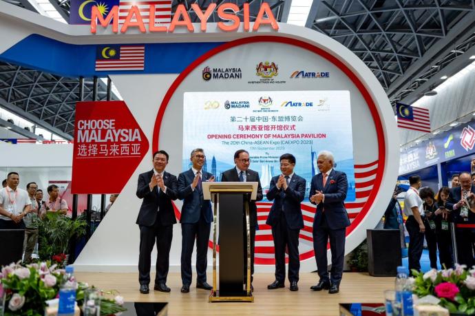 中国—东盟博览会马来西亚馆