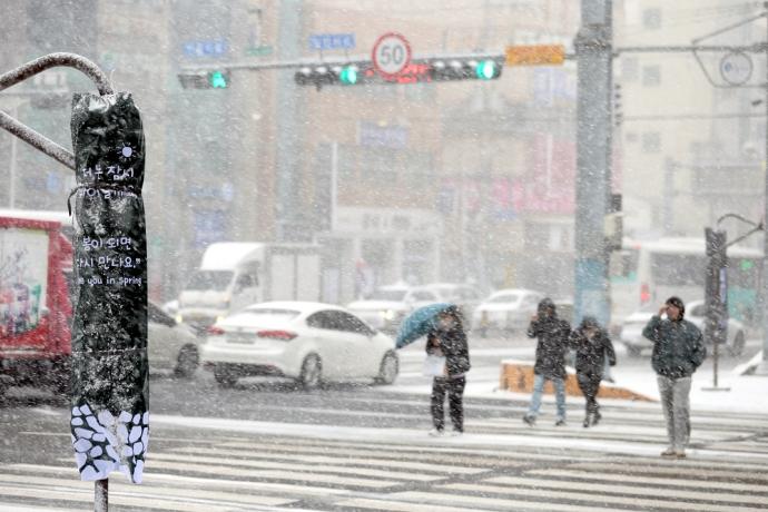 韩国冬天 寒冷 飘雪