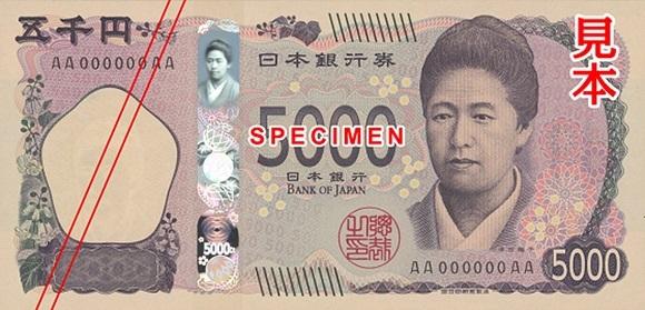 5千日元新钞