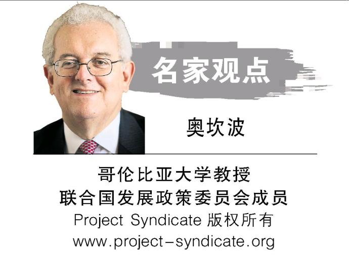 奥坎波 Project Syndicate logo