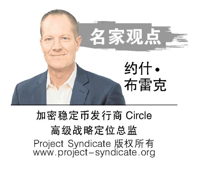 约什布雷克 Project Syndicate logo