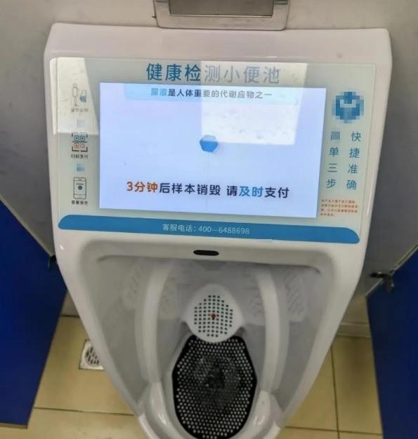 中国男厕小便池扫码付费
