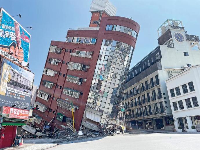 台湾地震