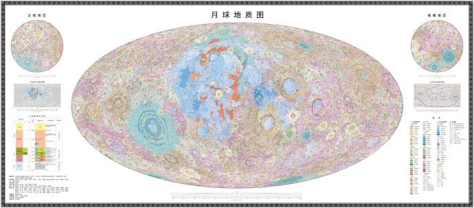 世界首套高清月球地质图
