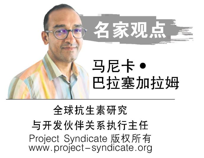 马尼卡 巴拉塞加拉姆 Project Syndicate logo