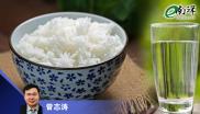曾志涛-白开水拌白米饭
