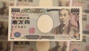 日元 japan yen JPY
