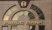 大众银行 PBBANK （马新社）