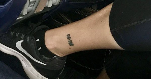 一位外国女子腿上的刺青写著“味噌”。（图撷自推特）
