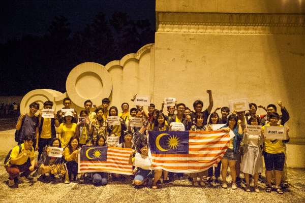 本次的集会是由 Bersih Taiwan Rally 旅台大马遊子声援Bersih和莱佛士花读书笔记共同举办。