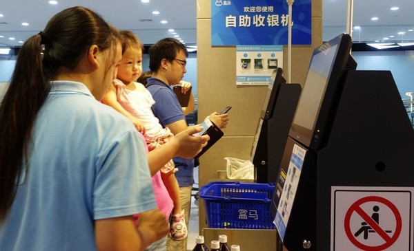 无人商店盒马鲜生在中国开出第15家门市。（网络图）