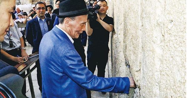 王岐山参观耶路撒冷犹太圣地“哭墙”，并按照传统将写有“和平”字样的祈祷纸条塞入石墙隙中。