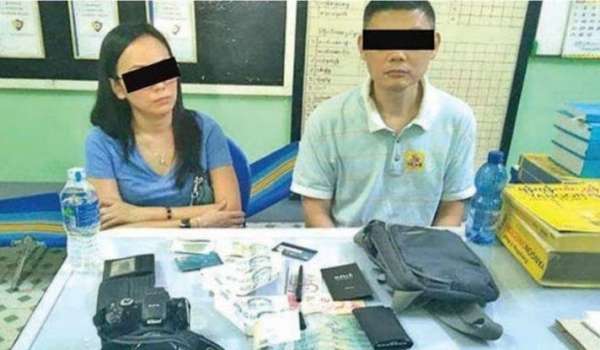 一对狮城男女涉及在缅甸使用假钞，被当地警方逮捕。 