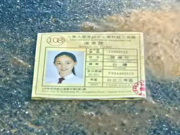 台湾麦当劳因为广告中女主角准考证上的国籍写台湾，引起中国网民注意后影片遭下架。（图取自麦当劳YouTube频道）