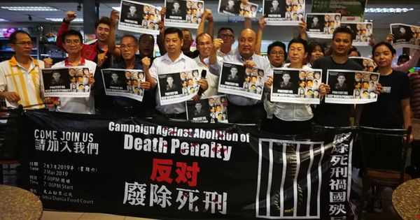 爱心基金反对废除死刑工委会举办在大山脚举行第二场“反对废除死刑”运动，左三起是余万祥、林敬和、林文明、彭茂燊、王国慧。