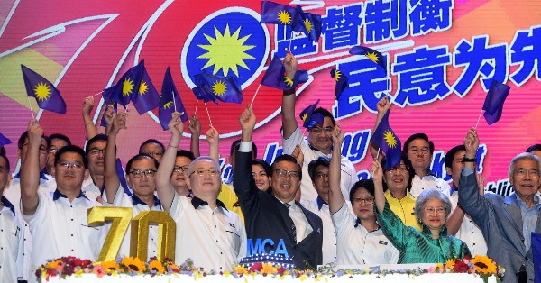 林万锋（左起）、马汉顺、魏家祥、廖中莱、周美芬、陈淑珠和林亚礼，以及众马华领袖摇动党旗，高喊“马华加油”。