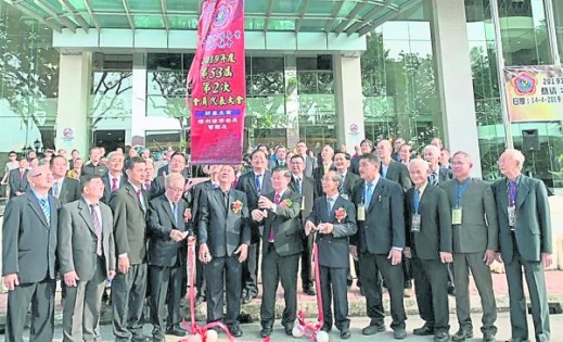 郑有义（前排左五起）、陈家祥、曹观友即何子孟与一众嘉宾为马新咖啡茶联合总会2019年度第2次会员代表大会开幕。