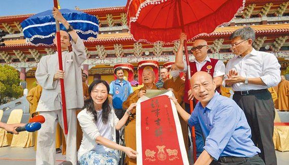 台湾佛教组织有庞大信徒，也是政治人物必争之地。高雄佛光山星云法师去年就公开表态力挺韩国瑜竞选高雄市长。