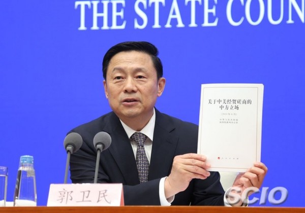 中国发表《关于中美经贸磋商的中方立场》白皮书，全文约8300字，有8国语言。