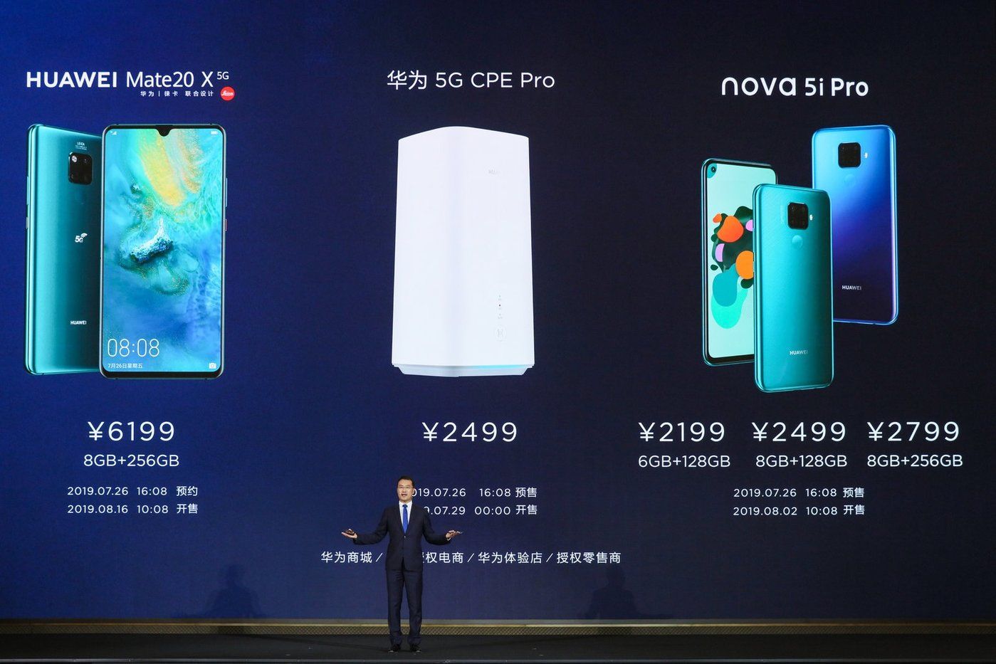 华为消费者业务手机产品线总裁何刚在发布会上，推介多款新手机，包括首款5G商用手机Mate 20 X 5G。 
