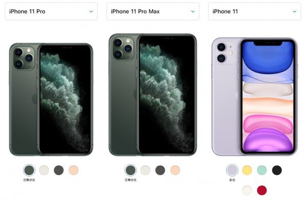 苹果推出iPhone 11 Pro、iPhone11 ProMax与iPhone 11三款新型手机。（图取自苹果公司网页apple.com）