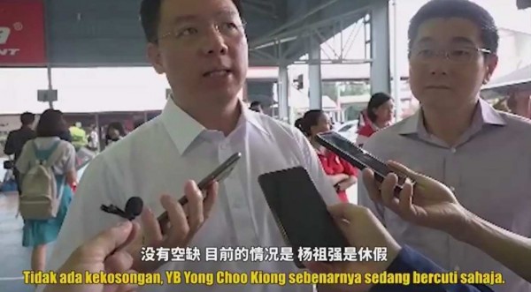 霹雳州行动党州委会公布的视频中，倪可敏指霹州行政议员职位并无空缺。