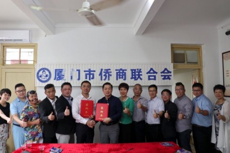 马来西亚厦门总商会与厦门市侨商联合会常务副会长兼秘书长庄顺茂（左六）会面及签署“缔结友好协议书”。左七为李培华。