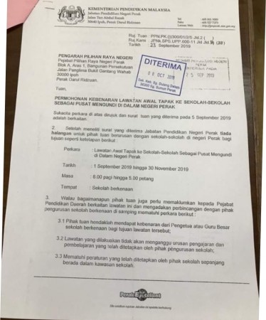  网上流传的一封公函，被霹州政府驳斥与补选无关。