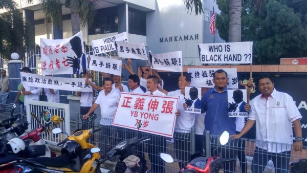 大批杨祖強支持者在庭外举着横幅为杨氏打气及给予精神支持，并暗喻事件幕后黑手是某人。