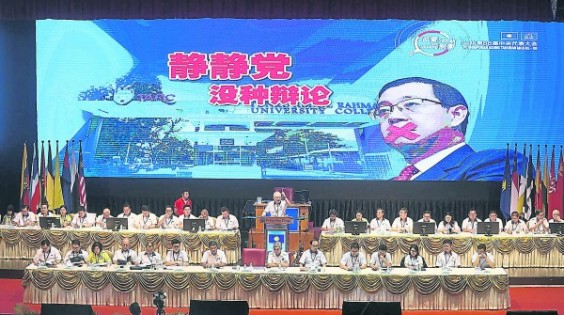 魏家祥在大会上揶揄行动党为“静静党”，不只对土团党“静静”，对反对党提出的辩论挑战，也静静不敢接受挑战。