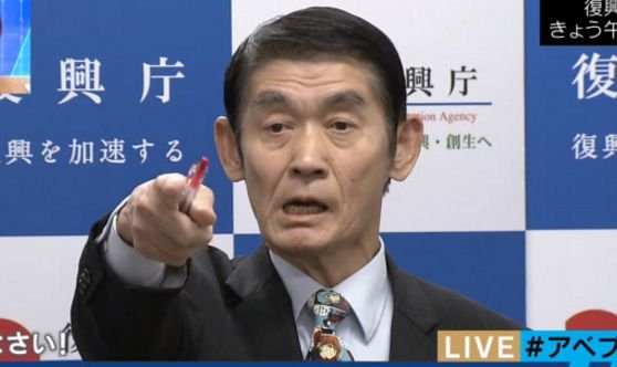 日本复兴大臣今村雅弘不耐记者质问，大骂“吵死了滚出去”。（网络图）