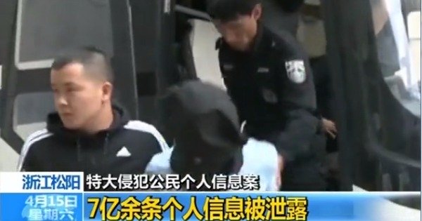 中国警方扣留涉案人士进一步侦查。