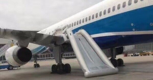 厦门航空今早一架由北京飞往福建厦门的客机，发生乘客误放逃生滑梯事件。（网上图片）