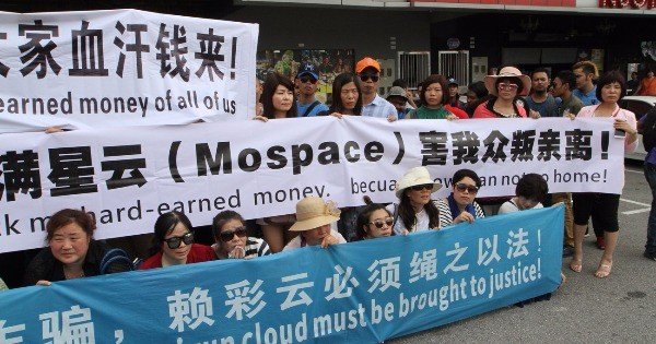 中国投资者早前在MonSpace集团外拉横幅，表达不满。（档案照） 