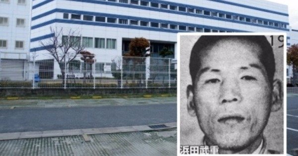 滨田武重（小图）死于福冈拘留所。（互联网图片）
