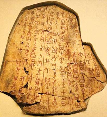 中国文字博物馆以每字赏人民币10万元，邀请全球的专家协助破译3000多个至今不为人所知的甲骨文字。