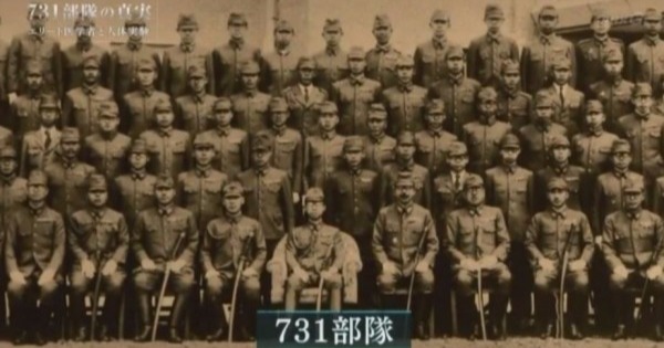 其中一辑纪录片讲述日本731部队的真相。（互联网图片）